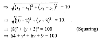 RD Sharma Class 10 Solutions Chapter 6 Co-ordinate Geometry Ex 6.2 9