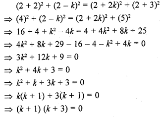 RD Sharma Class 10 Solutions Chapter 6 Co-ordinate Geometry Ex 6.2 91