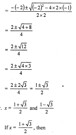 RD Sharma Class 10 Solutions Chapter 6 Co-ordinate Geometry Ex 6.2 98