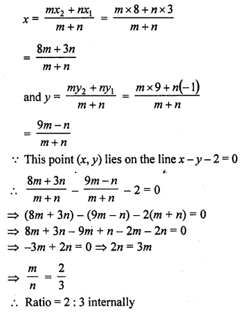 RD Sharma Class 10 Solutions Chapter 6 Co-ordinate Geometry Ex 6.3 80