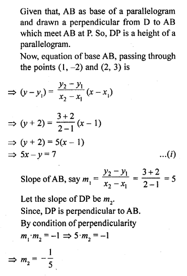 RD Sharma Class 10 Solutions Chapter 6 Co-ordinate Geometry Ex 6.5 64