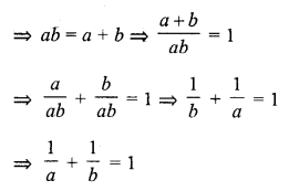 RD Sharma Class 10 Solutions Chapter 6 Co-ordinate Geometry MCQS 25