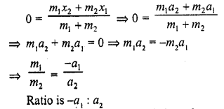 RD Sharma Class 10 Solutions Chapter 6 Co-ordinate Geometry MCQS 45