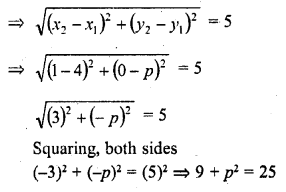 RD Sharma Class 10 Solutions Chapter 6 Co-ordinate Geometry MCQS 6