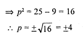 RD Sharma Class 10 Solutions Chapter 6 Co-ordinate Geometry MCQS 7