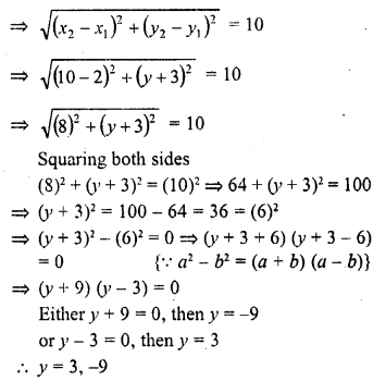 RD Sharma Class 10 Solutions Chapter 6 Co-ordinate Geometry MCQS 8