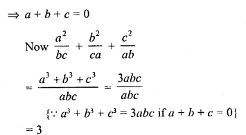 RD Sharma Class 10 Solutions Chapter 6 Co-ordinate Geometry VSAQS 14