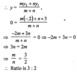 RD Sharma Class 10 Solutions Chapter 6 Co-ordinate Geometry VSAQS 3