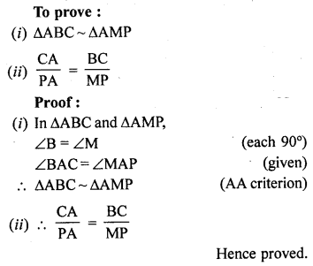 RD Sharma Class 10 Solutions Chapter 7 Triangles Ex 7.5 15