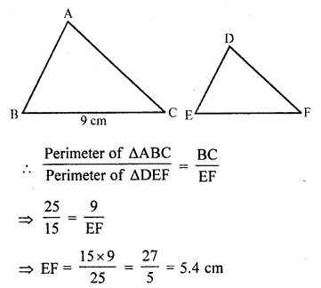 RD Sharma Class 10 Solutions Chapter 7 Triangles Ex 7.5 19