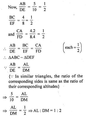 RD Sharma Class 10 Solutions Chapter 7 Triangles Ex 7.5 21