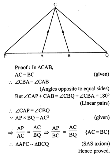 RD Sharma Class 10 Solutions Chapter 7 Triangles Ex 7.5 30