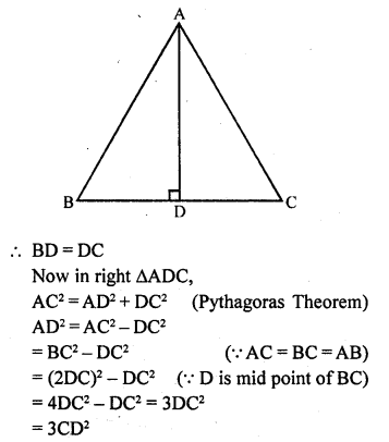 RD Sharma Class 10 Solutions Chapter 7 Triangles MCQS 14