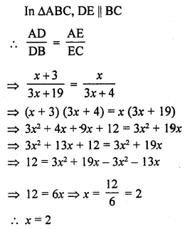 RD Sharma Class 10 Solutions Chapter 7 Triangles MCQS 43