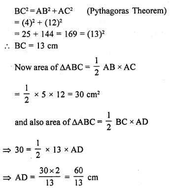 RD Sharma Class 10 Solutions Chapter 7 Triangles MCQS 53