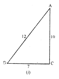 RD Sharma Class 10 Solutions Chapter 7 Triangles Revision Exercise 13