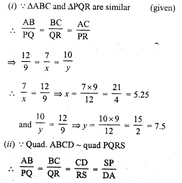 RD Sharma Class 10 Solutions Chapter 7 Triangles Revision Exercise 16