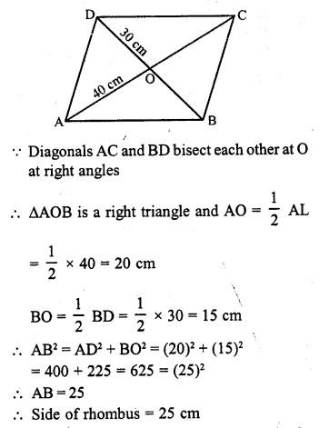 RD Sharma Class 10 Solutions Chapter 7 Triangles VSAQS 17