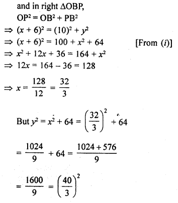 RD Sharma Class 10 Solutions Chapter 8 Circles Ex 8.2 32