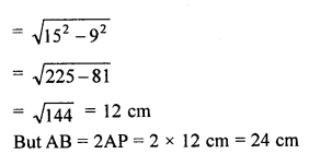 RD Sharma Class 10 Solutions Chapter 8 Circles Ex 8.2 52