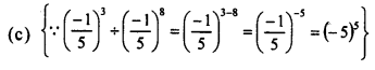 RD Sharma Class 8 Solutions Chapter 2 Powers MCQS 17