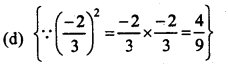 RD Sharma Class 8 Solutions Chapter 2 Powers MCQS 2