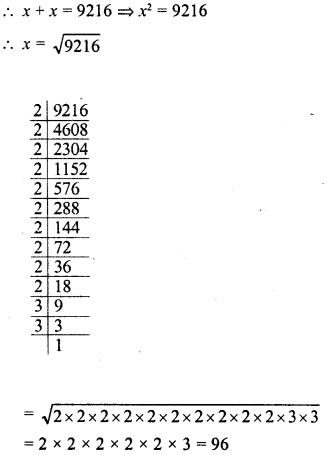 RD Sharma Class 8 Solutions Chapter 3 Squares and Square Roots Ex 3.4 14