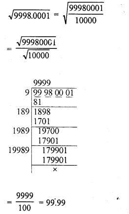 RD Sharma Class 8 Solutions Chapter 3 Squares and Square Roots Ex 3.7 14