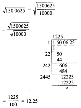 RD Sharma Class 8 Solutions Chapter 3 Squares and Square Roots Ex 3.7 6