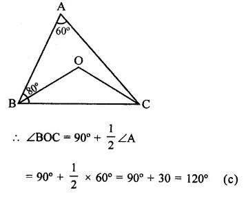 RD Sharma Class 9 Solutions Chapter 11 Co-ordinate Geometry MCQS Q11.1