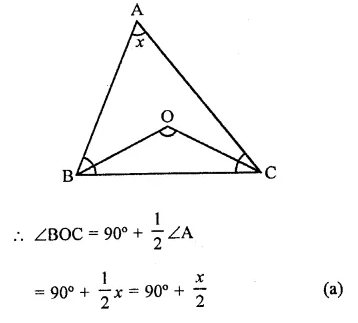 RD Sharma Class 9 Solutions Chapter 11 Co-ordinate Geometry MCQS Q26.2