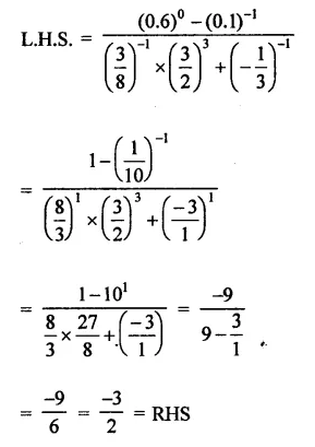 RD Sharma Class 9 Solutions Chapter 2 Exponents of Real Numbers Ex 2.2 Q3.13