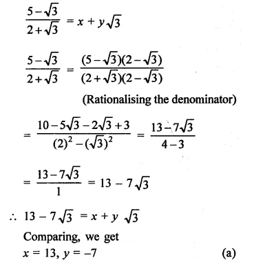RD Sharma Class 9 Solutions Chapter 3 Rationalisation MCQS Q17.2