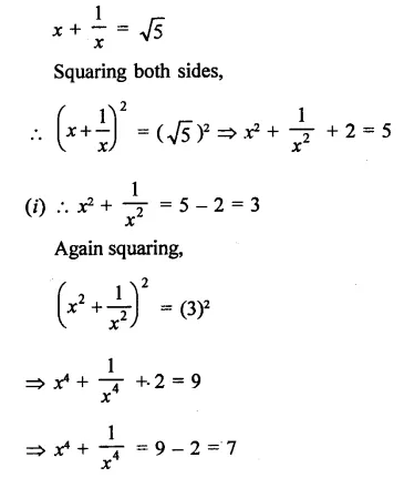 Rd Sharma Class 9 Solutions Chapter 4 Algebraic Identities Ex 4 1