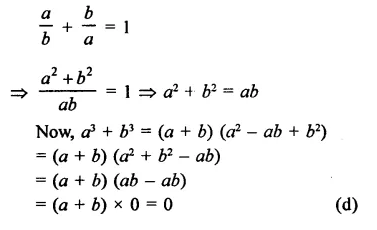 RD Sharma Class 9 Solutions Chapter 4 Algebraic Identities MCQS Q10.2