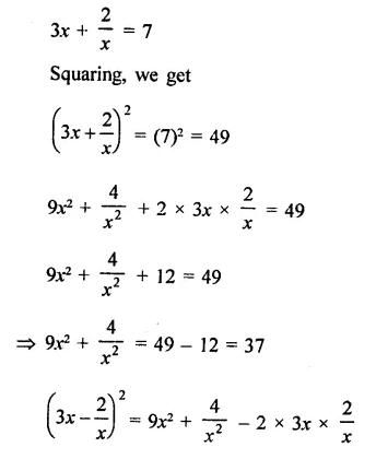 RD Sharma Class 9 Solutions Chapter 4 Algebraic Identities MCQS Q18.2