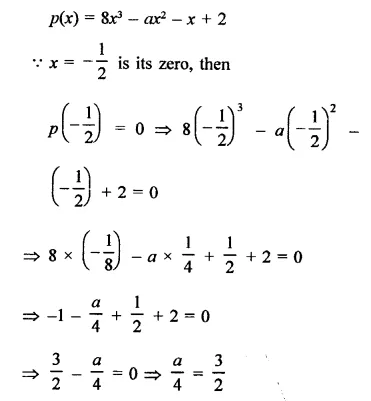 RD Sharma Class 9 Solutions Chapter 6 Factorisation of Polynomials Ex 6.2 Q4.1