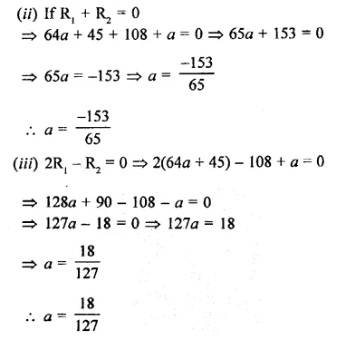 RD Sharma Class 9 Solutions Chapter 6 Factorisation of Polynomials Ex 6.3 Q12.2
