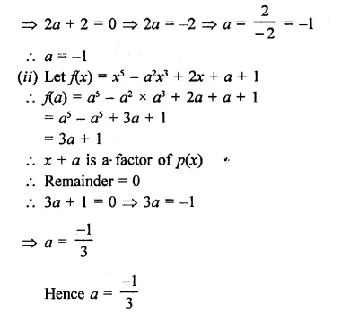 RD Sharma Class 9 Solutions Chapter 6 Factorisation of Polynomials Ex 6.4 Q17.1