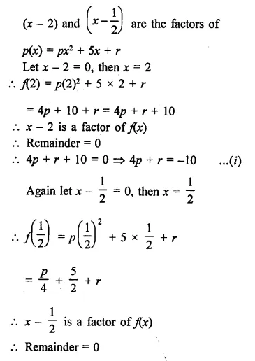 RD Sharma Class 9 Solutions Chapter 6 Factorisation of Polynomials MCQS Q19.1