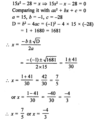 RS Aggarwal Class 10 Solutions Chapter 10 Quadratic Equations Ex 10C 10