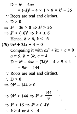 RS Aggarwal Class 10 Solutions Chapter 10 Quadratic Equations Ex 10D 11