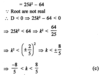 RS Aggarwal Class 10 Solutions Chapter 10 Quadratic Equations Test Yourself 12