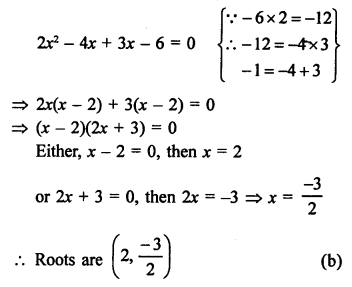 RS Aggarwal Class 10 Solutions Chapter 10 Quadratic Equations Test Yourself 15