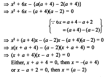 RS Aggarwal Class 10 Solutions Chapter 10 Quadratic Equations Test Yourself 35