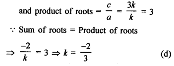 RS Aggarwal Class 10 Solutions Chapter 10 Quadratic Equations Test Yourself 4