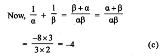 RS Aggarwal Class 10 Solutions Chapter 10 Quadratic Equations Test Yourself 6