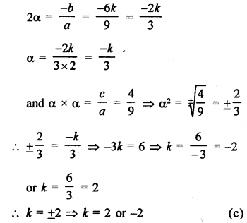 RS Aggarwal Class 10 Solutions Chapter 10 Quadratic Equations Test Yourself 9