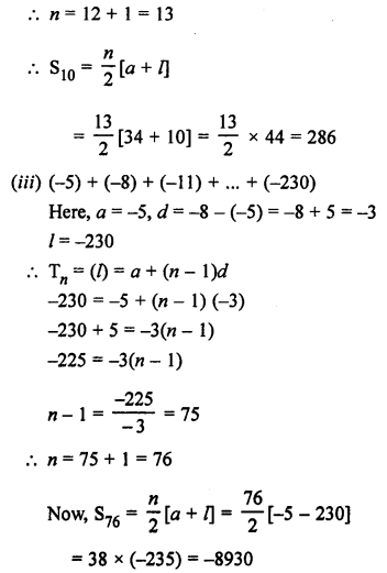 RS Aggarwal Class 10 Solutions Chapter 11 Arithmetic Progressions Ex 11C 7