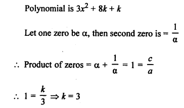 RS Aggarwal Class 10 Solutions Chapter 2 Polynomials MCQS 8